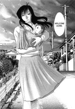 Page 160 of Tatoeba Haha Ga 6