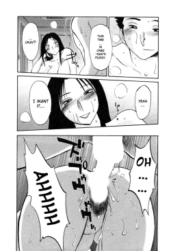 Page 182 of Tatoeba Haha Ga 6