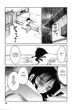 Page 79 of Tatoeba Haha Ga 6