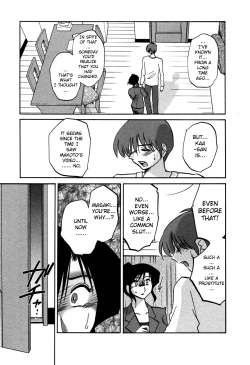 Page 7 of Tatoeba Haha Ga 6