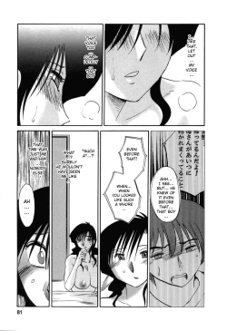 Page 81 of Tatoeba Haha Ga 6