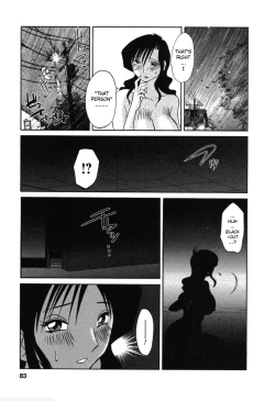 Page 83 of Tatoeba Haha Ga 6