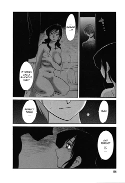 Page 84 of Tatoeba Haha Ga 6