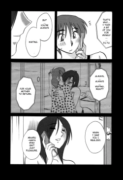 Page 95 of Tatoeba Haha Ga 6