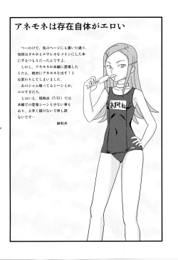 Page 29 of Ray=out alternative