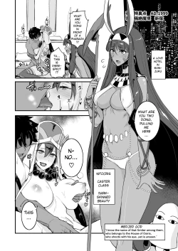Page 10 of FGO no Erohon 3