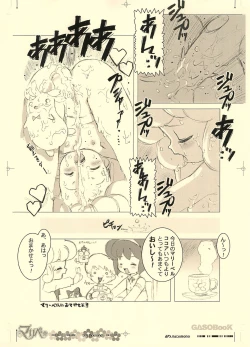 Page 11 of GASOBooK Genkou Youshi Ring3 Alt-0312