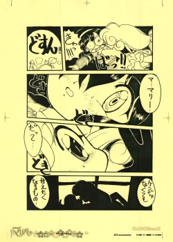 Page 21 of GASOBooK Genkou Youshi Ring3 Alt-0312