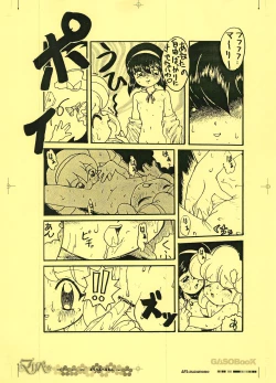 Page 23 of GASOBooK Genkou Youshi Ring3 Alt-0312
