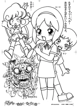 Page 4 of GASOBooK Genkou Youshi Ring3 Alt-0312