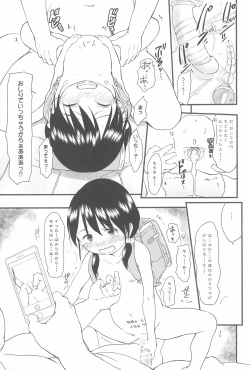 Page 27 of Tanetsuke Ojisan Hajimemashita♂!