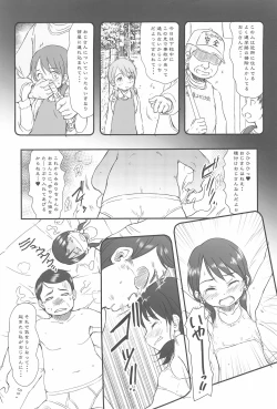 Page 7 of Tanetsuke Ojisan Hajimemashita♂!