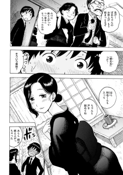 Page 42 of Naimitsu