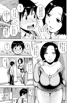 Page 55 of Naimitsu