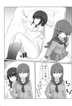 Page 13 of Kitakami-san ga Taihen nano