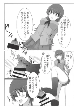 Page 7 of Kitakami-san ga Taihen nano