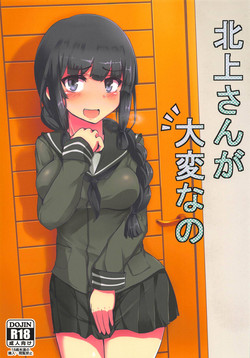 Download Kitakami-san ga Taihen nano