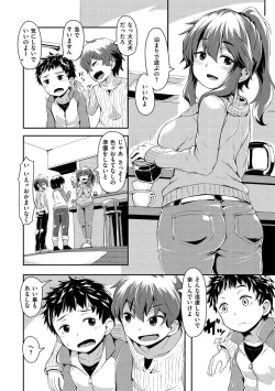 Page 161 of Himegoto Sex