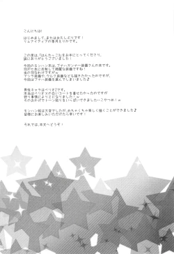 Page 4 of Hantakko 3