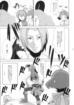 Page 20 of OTINTING WORLD