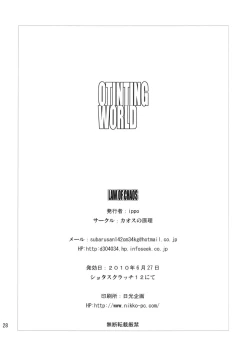 Page 29 of OTINTING WORLD