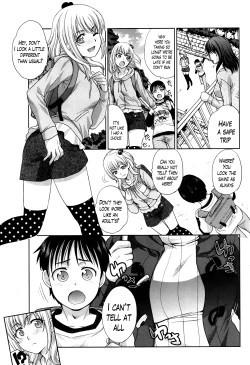 Page 4 of Boku no Daisuki na Oba4
