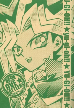 Page 4 of Saikyou Love Battlers!!