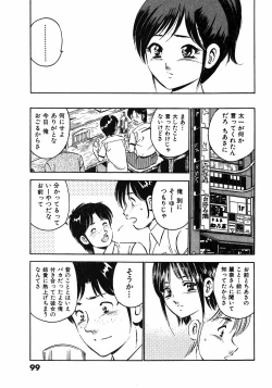 Page 102 of Motto Motto Koisuru 5 Byousen - 5 Seconds to Love 6