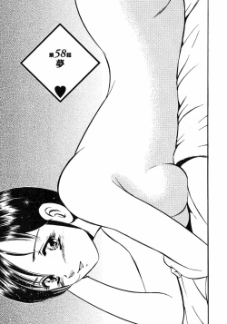 Page 110 of Motto Motto Koisuru 5 Byousen - 5 Seconds to Love 6