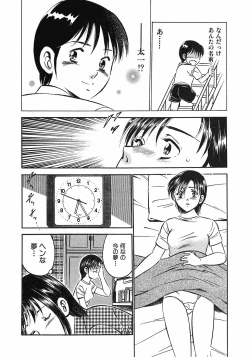 Page 11 of Motto Motto Koisuru 5 Byousen - 5 Seconds to Love 6