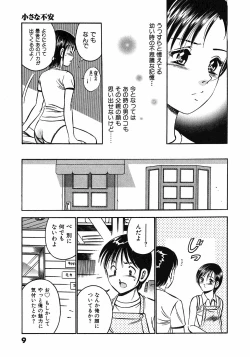 Page 12 of Motto Motto Koisuru 5 Byousen - 5 Seconds to Love 6
