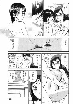 Page 136 of Motto Motto Koisuru 5 Byousen - 5 Seconds to Love 6