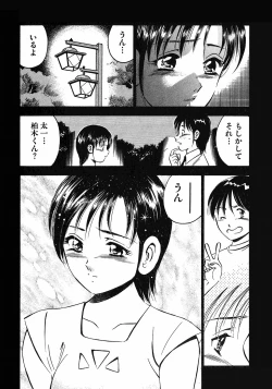 Page 143 of Motto Motto Koisuru 5 Byousen - 5 Seconds to Love 6
