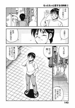 Page 145 of Motto Motto Koisuru 5 Byousen - 5 Seconds to Love 6