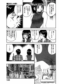 Page 156 of Motto Motto Koisuru 5 Byousen - 5 Seconds to Love 6