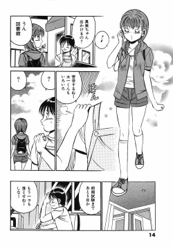 Page 17 of Motto Motto Koisuru 5 Byousen - 5 Seconds to Love 6