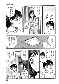 Page 18 of Motto Motto Koisuru 5 Byousen - 5 Seconds to Love 6