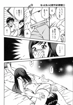 Page 23 of Motto Motto Koisuru 5 Byousen - 5 Seconds to Love 6