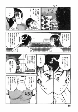 Page 41 of Motto Motto Koisuru 5 Byousen - 5 Seconds to Love 6