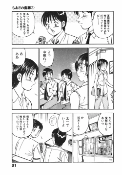 Page 54 of Motto Motto Koisuru 5 Byousen - 5 Seconds to Love 6