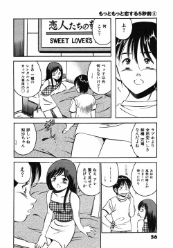 Page 59 of Motto Motto Koisuru 5 Byousen - 5 Seconds to Love 6