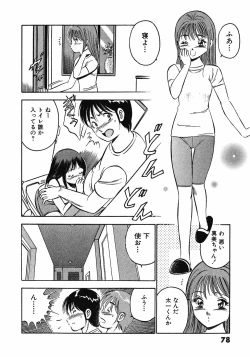 Page 81 of Motto Motto Koisuru 5 Byousen - 5 Seconds to Love 6