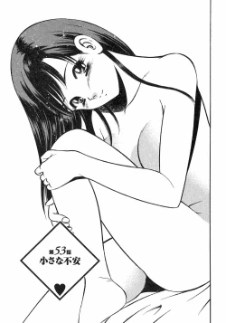 Page 8 of Motto Motto Koisuru 5 Byousen - 5 Seconds to Love 6