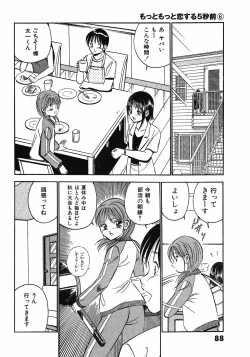 Page 91 of Motto Motto Koisuru 5 Byousen - 5 Seconds to Love 6