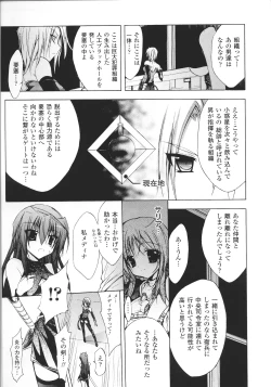 Page 165 of Slave Heroines Vol.15