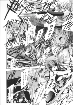 Page 168 of Slave Heroines Vol.15