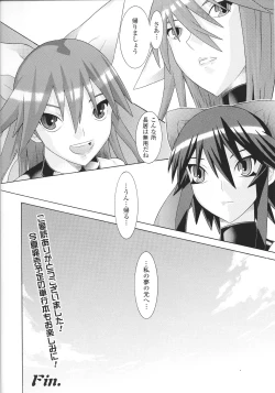 Page 26 of Slave Heroines Vol.15