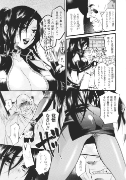 Page 29 of Slave Heroines Vol.15