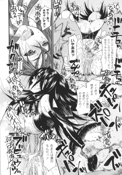 Page 40 of Slave Heroines Vol.15