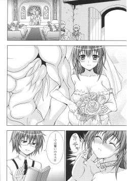 Page 48 of Slave Heroines Vol.15